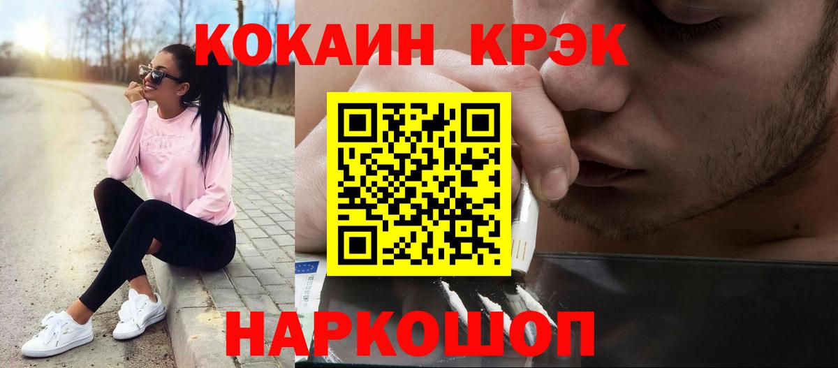 где купить наркоту  Cocaine Колумбийский  Кокаин  Топки  Вход с VPN  Кокаин Боливия 