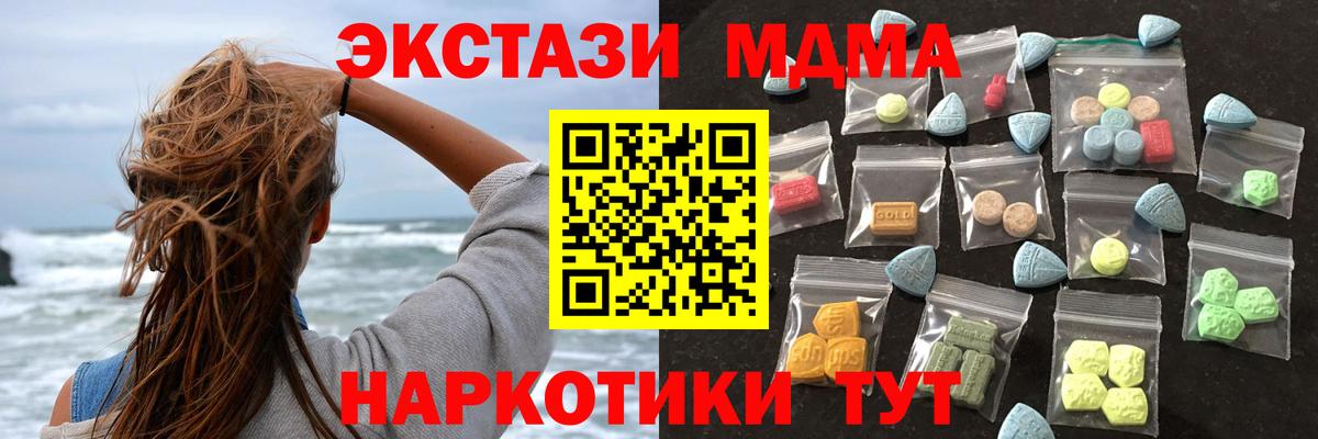 ЭКСТАЗИ DUBAI  Экстази ешки  Топки  Вход с VPN 