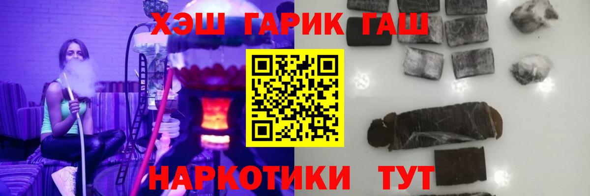 Вейп ТГК Топки