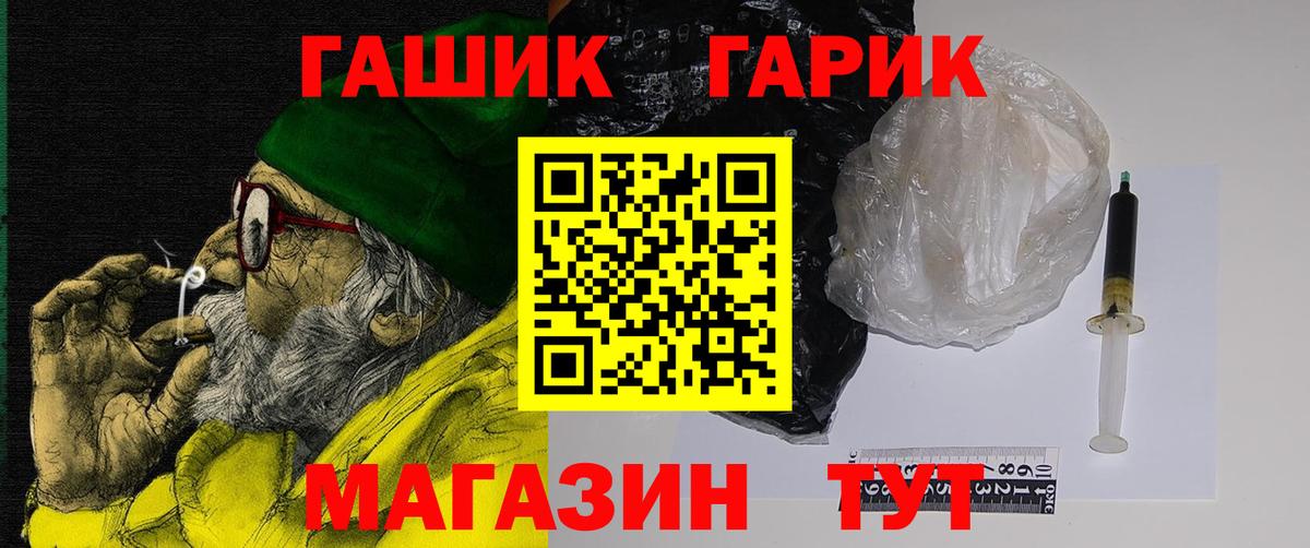Гашиш VHQ Топки