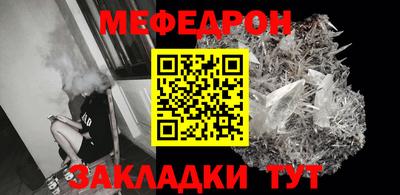 МДМА Новозыбков