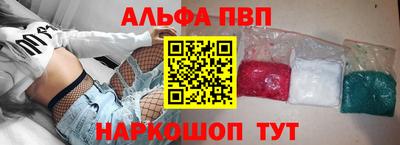 МДМА Новозыбков