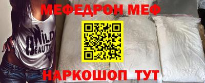 МДМА Новозыбков