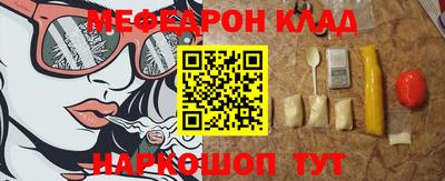 эйфоретик Обнинск