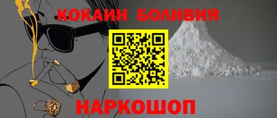MDMA Premium VHQ Новокубанск
