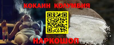 MDMA Premium VHQ Новокубанск
