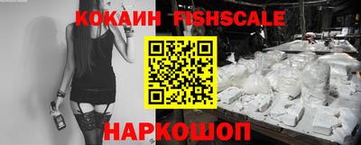 МДМА Новозыбков