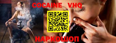 MDMA Premium VHQ Новокубанск