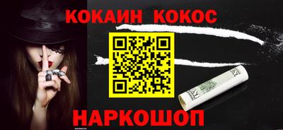 МДМА Новозыбков
