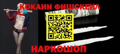 MDMA Premium VHQ Новокубанск