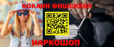 MDMA Premium VHQ Новокубанск