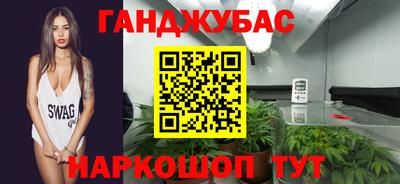 МДМА Новозыбков