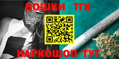 МДМА Новозыбков