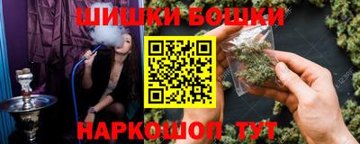 МДМА Новозыбков