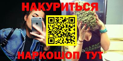 МДМА Новозыбков