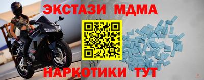 Альфа ПВП Новодвинск