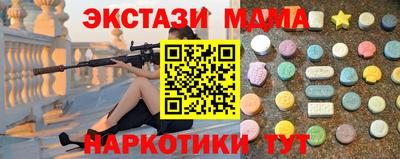 MDMA Premium VHQ Новокубанск