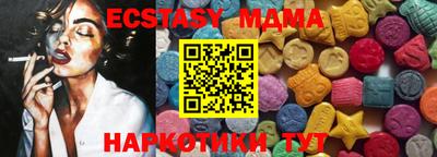 Альфа ПВП Новодвинск