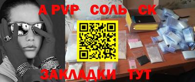 Альфа ПВП Новодвинск