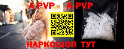 Альфа ПВП Новодвинск