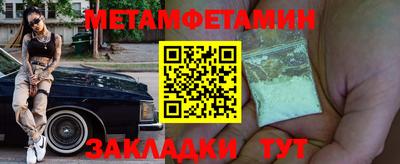 МДМА Новозыбков