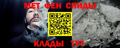 МДМА Новозыбков
