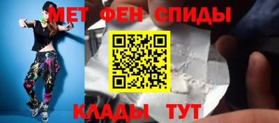 MDMA Premium VHQ Новокубанск