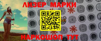 МДМА Новозыбков