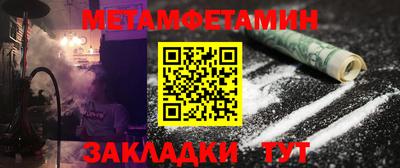 МДМА Новозыбков