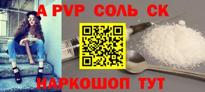МДМА Новозыбков