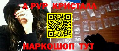Альфа ПВП Новодвинск