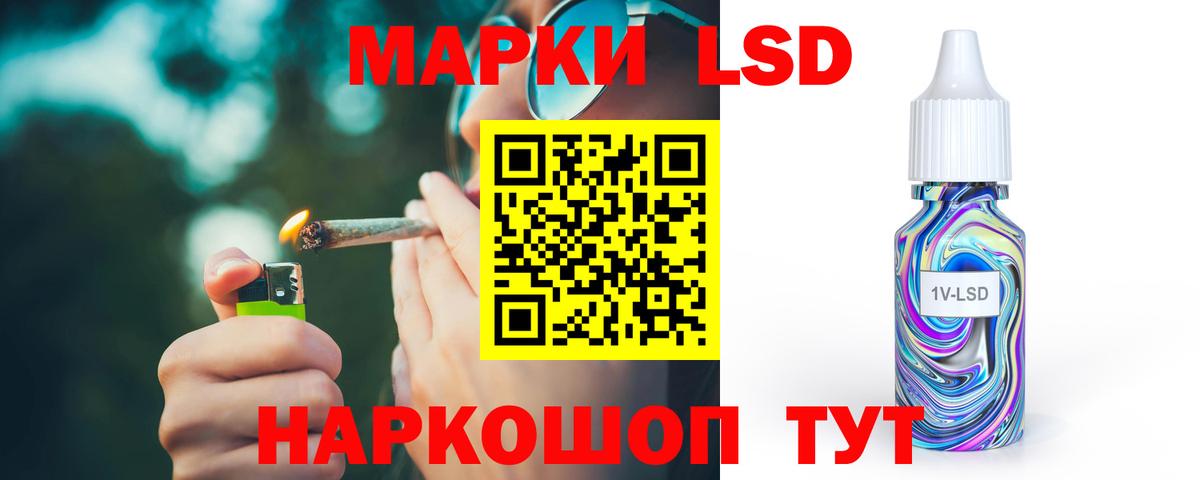Лсд 25 экстази кислота Топки