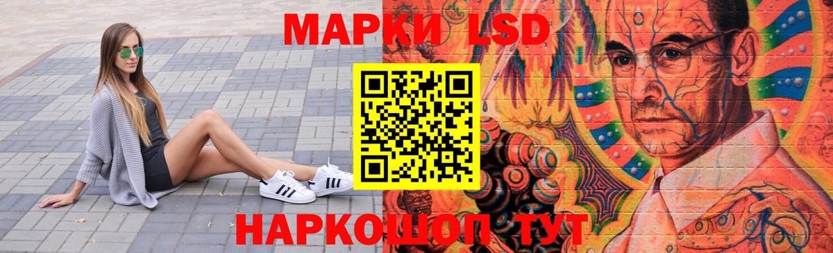 Лсд 25 экстази кислота  Вход с VPN  Топки 