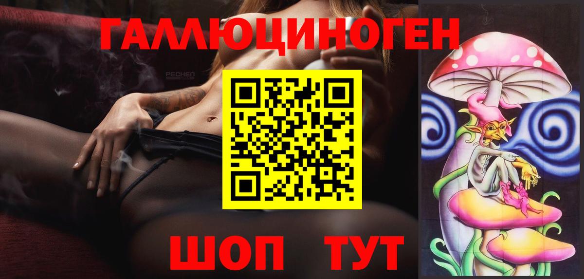 Галлюциногенные грибы Magic Shrooms Топки