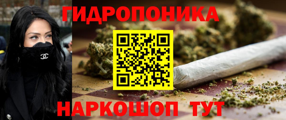 Топки  Бошки марихуана White Widow  Бошки марихуана конопля  Шишки марихуана SATIVA & INDICA  Вход с VPN 