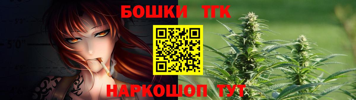 МАРИХУАНА LSD WEED Топки